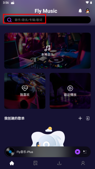 FlyMusic音乐