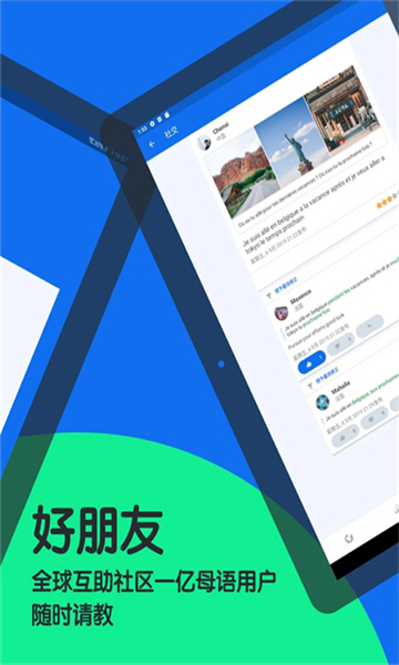 博树app截图1: