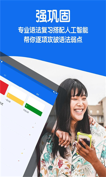 博树app截图3: