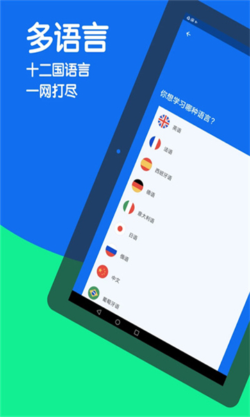 博树app截图5: