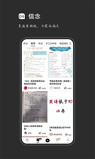 疯狂刷题app截图1: