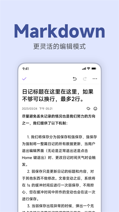 记时光app截图4: