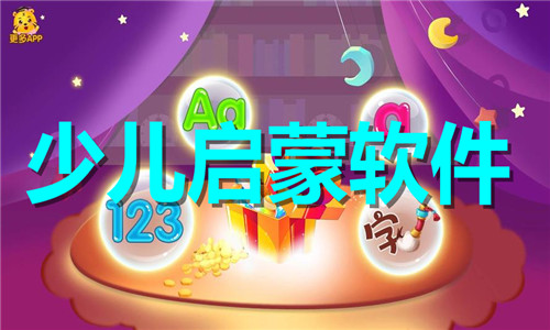 少兒?jiǎn)⒚? >
      <div   id=