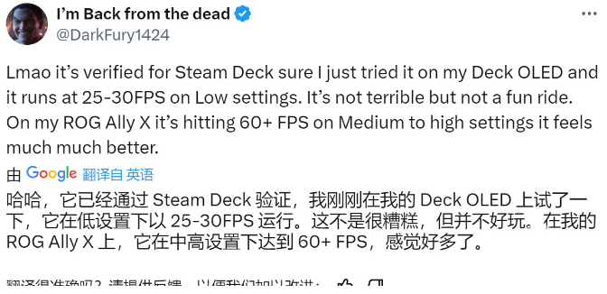 战神：诸神黄昏已通过Steam Deck验证