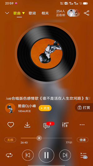 dj音乐盒截图2: