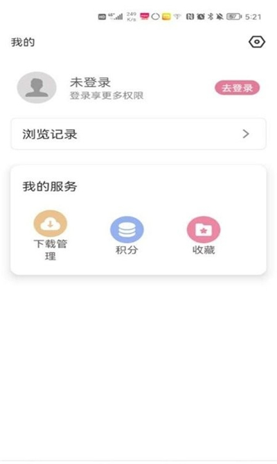 游咔app截图4: