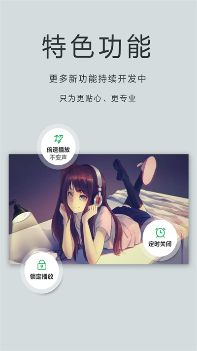 播放器OPlayer截图2: