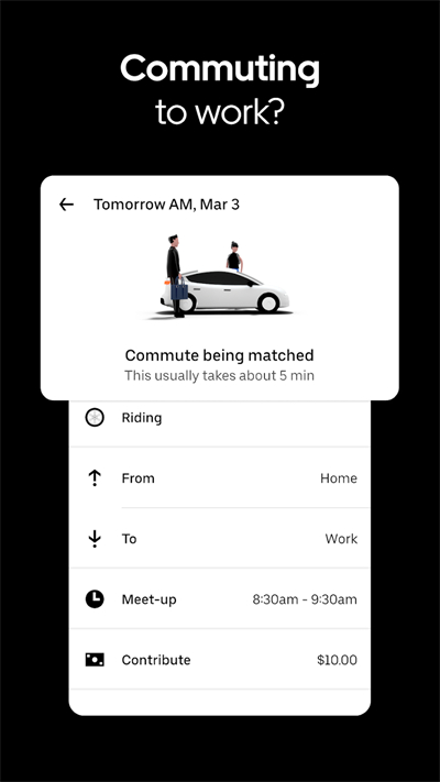 Uber截圖2: