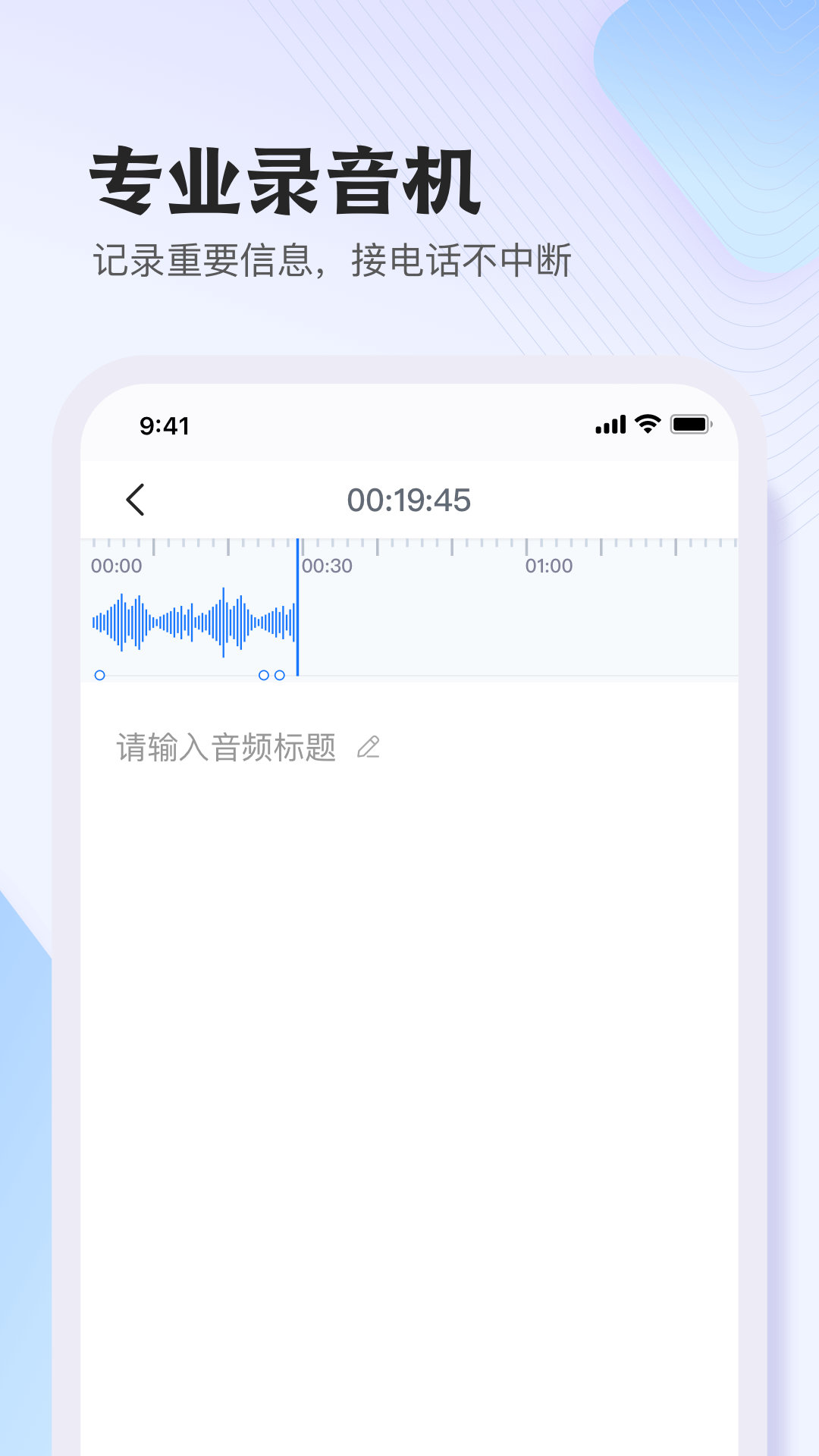 悦录截图2: