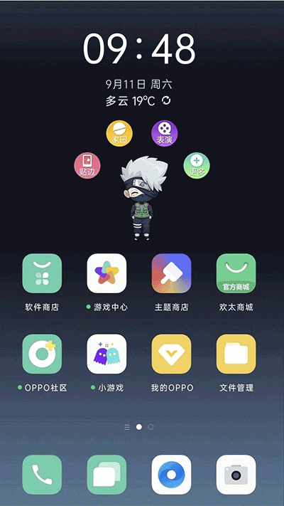 oppo互动桌面截图1: