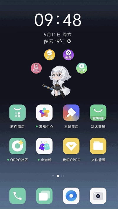 oppo互动桌面截图3: