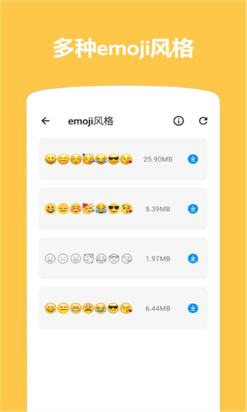 emoji表情合成器截圖4: