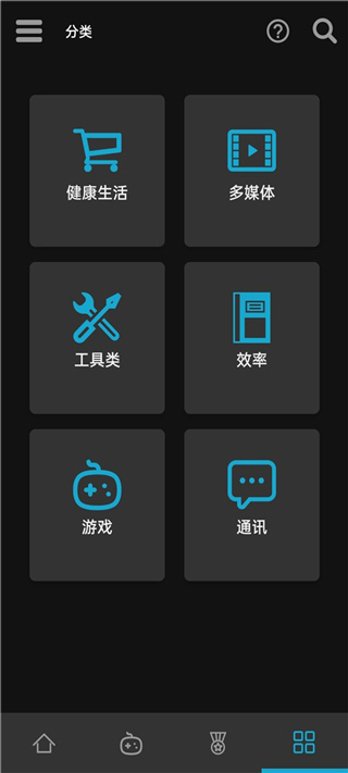 uptodown应用商店截图3: