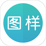 图样单词app最新版