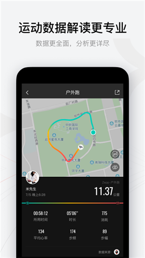 amazfit