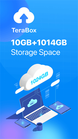 TeraBox截图2: