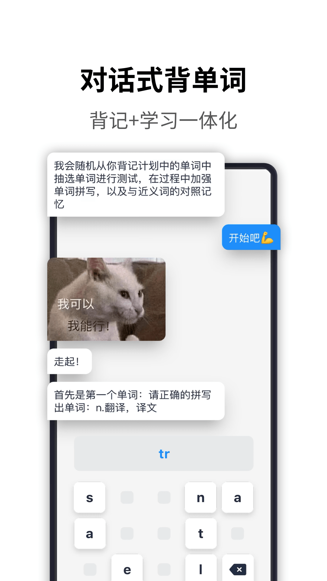 海词词典截图2: