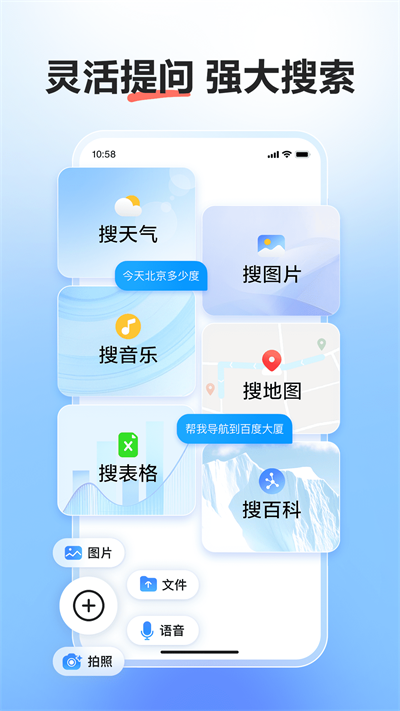 文小言截图5: