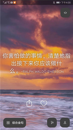 motivation截圖1: