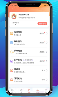 爱趣游戏截图4: