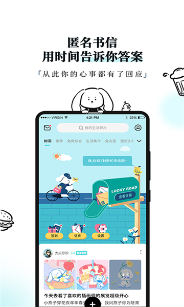 Moo日记app截图5: