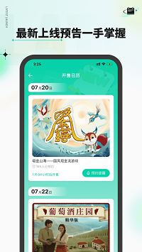 新物集截图4: