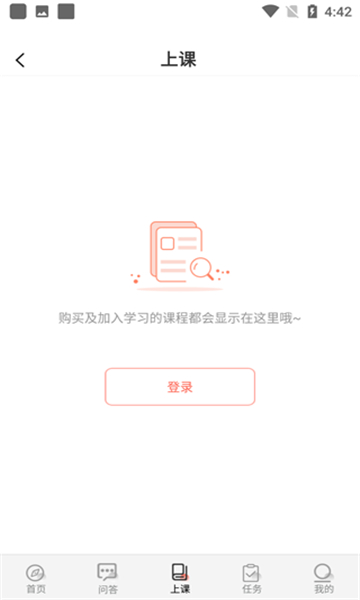 思源心理截图4: