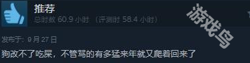 EA SPORTS FC 25在Steam正式发售 评价“褒贬不一”