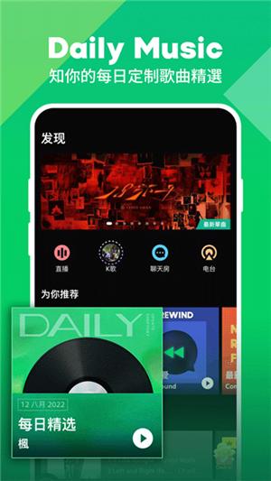 joox music截图2: