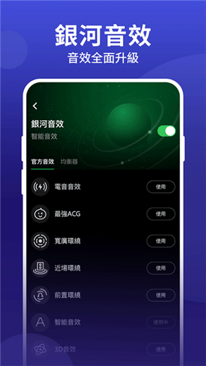 joox music截图1: