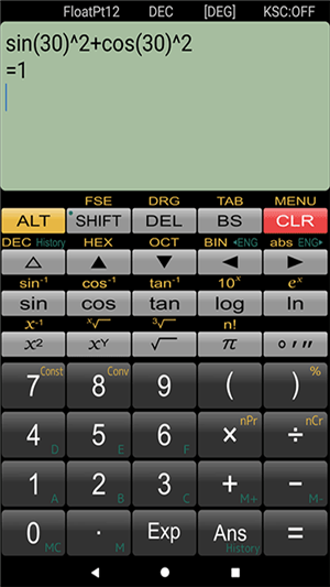 panecal科学计算器截图2: