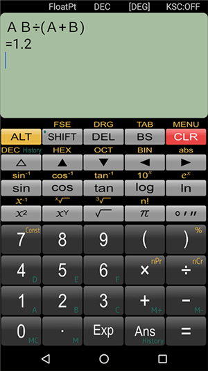 panecal科学计算器截图4: