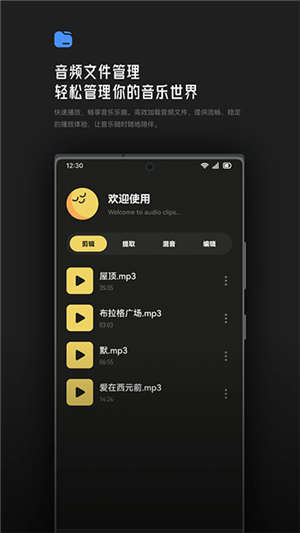 tunepro截图1: