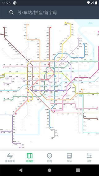 MetroMan截图5: