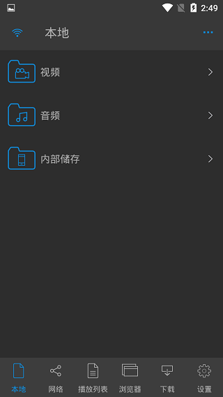 nPlayer播放器截图2: