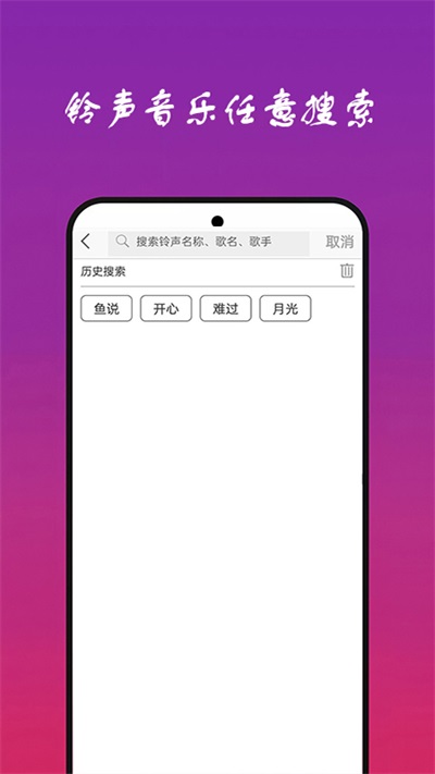 谷歌搜索截图3: