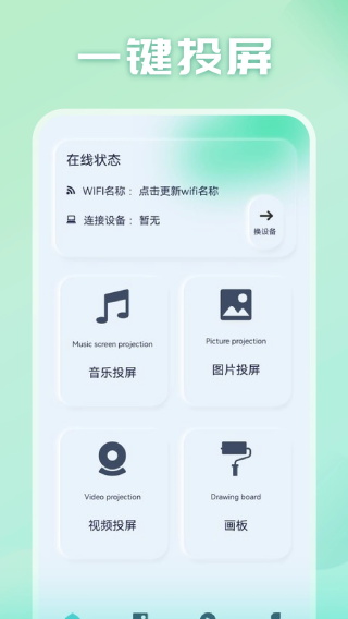 光影app截图4: