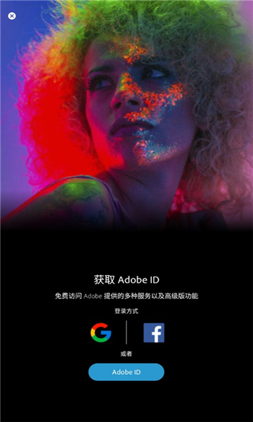 adobephotoshop手机版截图3: