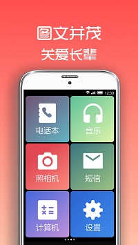 超极简桌面截图3: