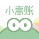 小青账app