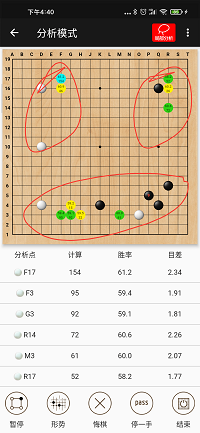 隐智围棋截图4: