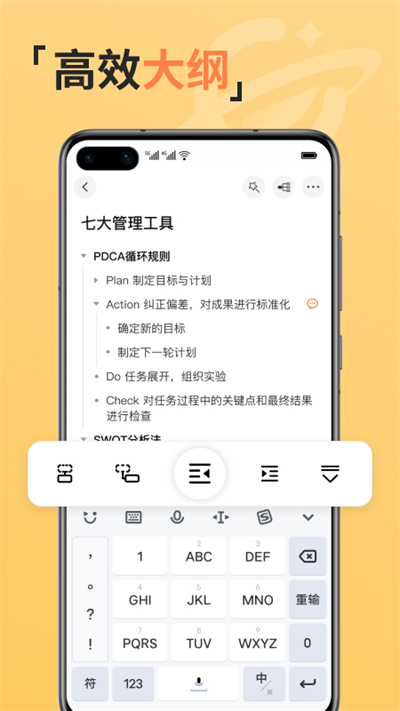 GitMind截图1: