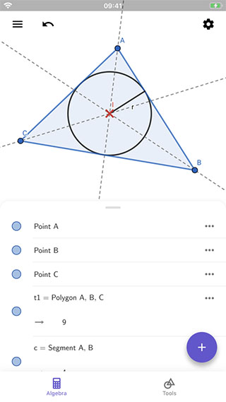 geogebra截图2: