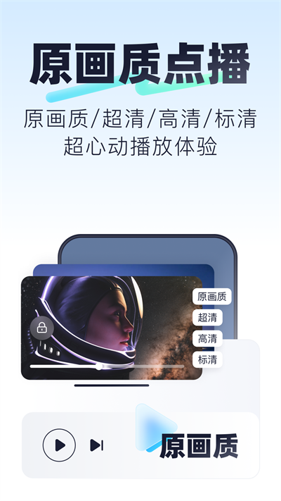 123云盘app截图3: