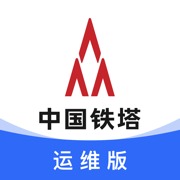 铁塔换电运维app