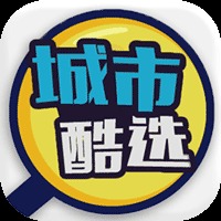 城市酷选app安卓版