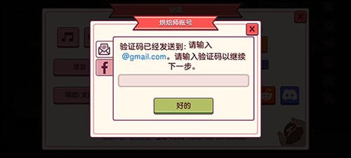 可口的披萨怎么登录邮箱5