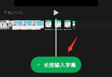 秒剪制作视频app