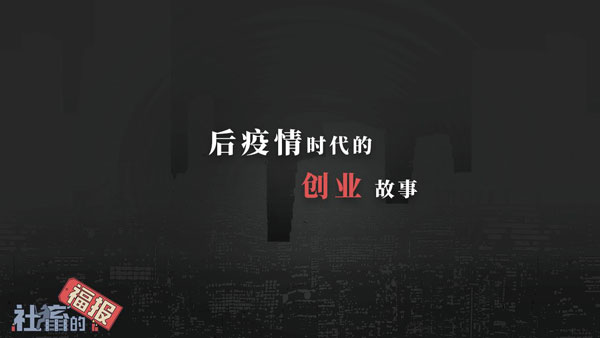 社畜的福报手游截图5: