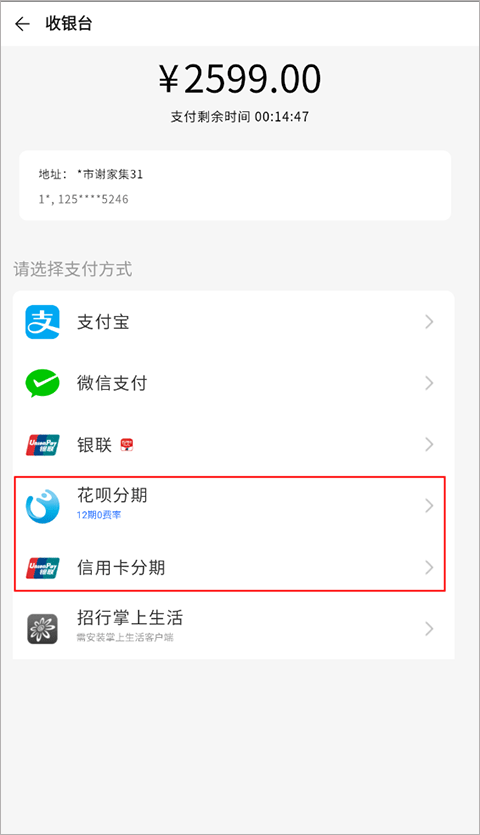 荣耀商城app手机版